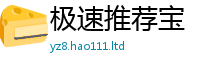 2025新奥天天开好彩新奥彩免费版把一肖一码100‰能中多少钱